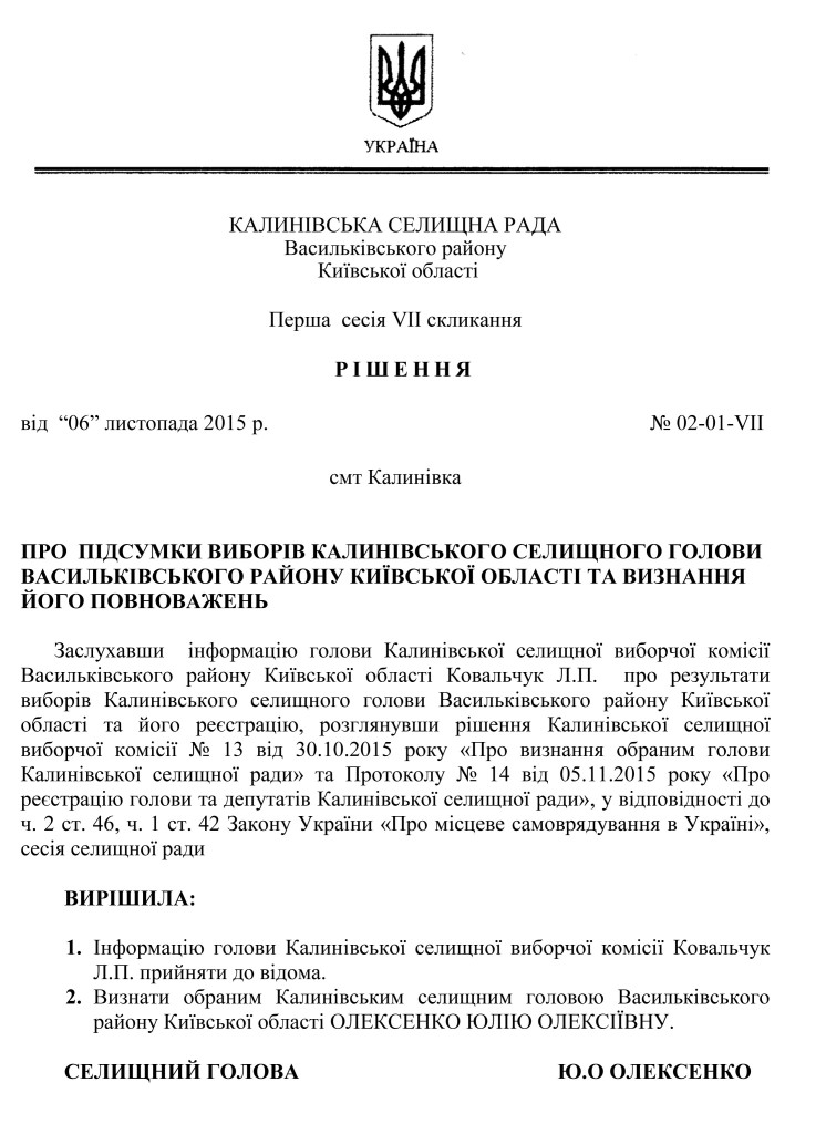 02-01.-в__д-06.11