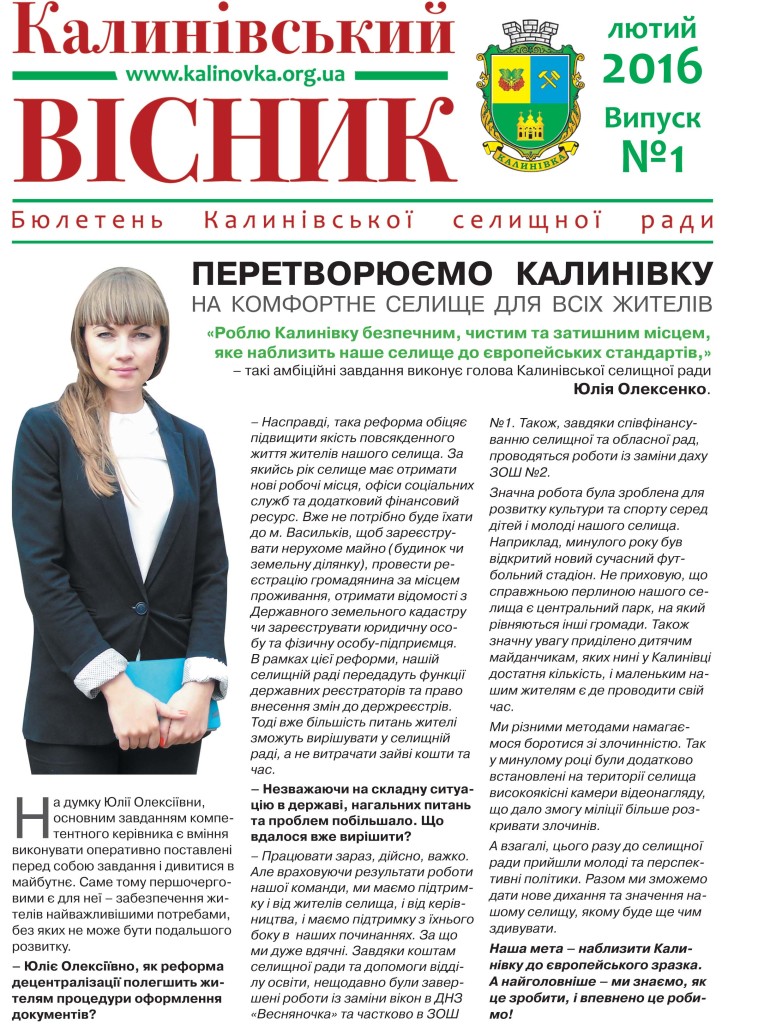 KV_A4_1-1