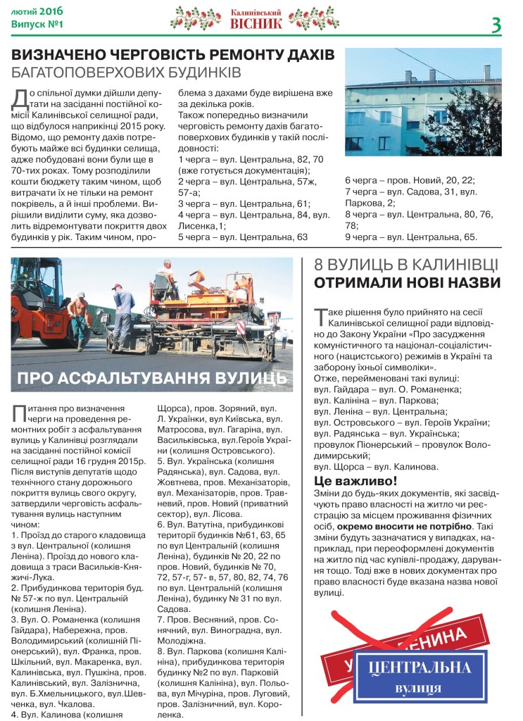 KV_A4_1-3