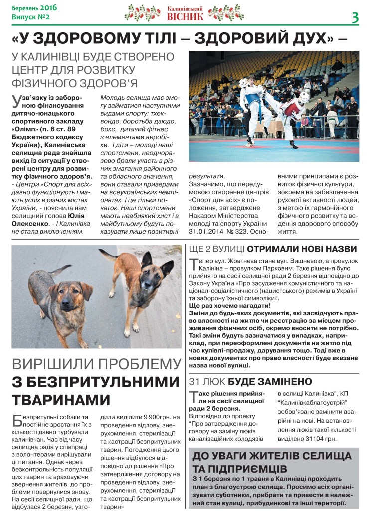 KV_A4_2-3