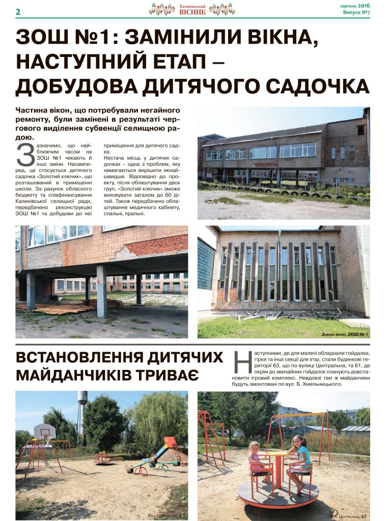 KV_7_A3-2-min