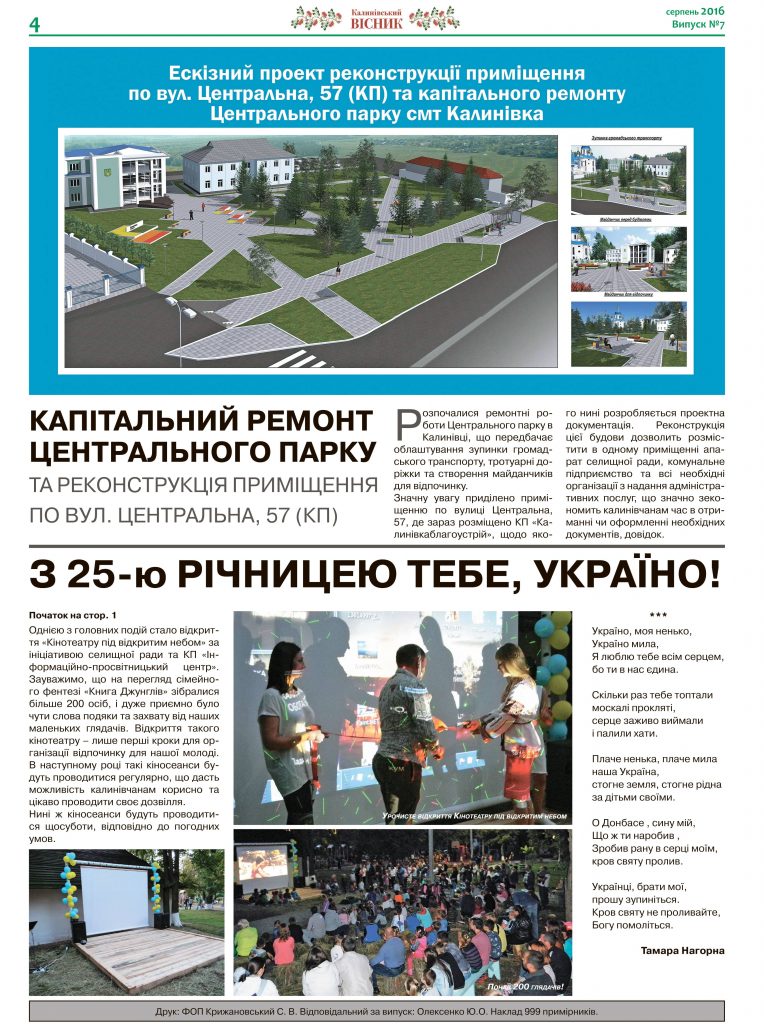 KV_7_A3-4-min