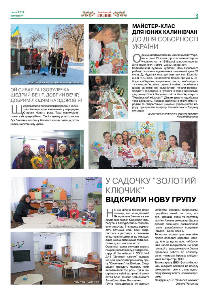 Стор3-min