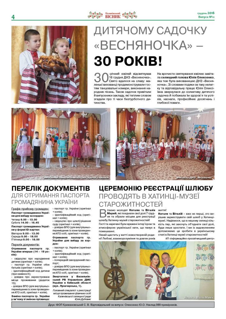 KV_11_A34