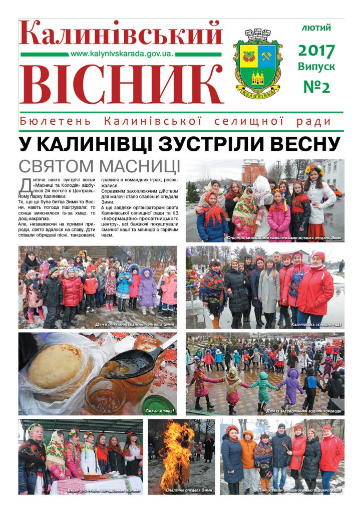 KV_2_18_1стор