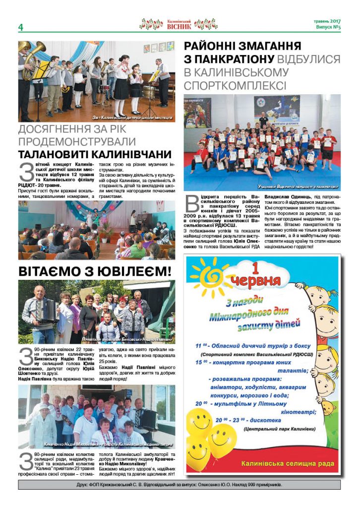KV_5_213
