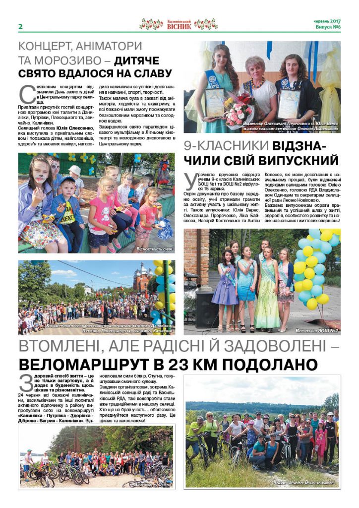 KV_6_22_12